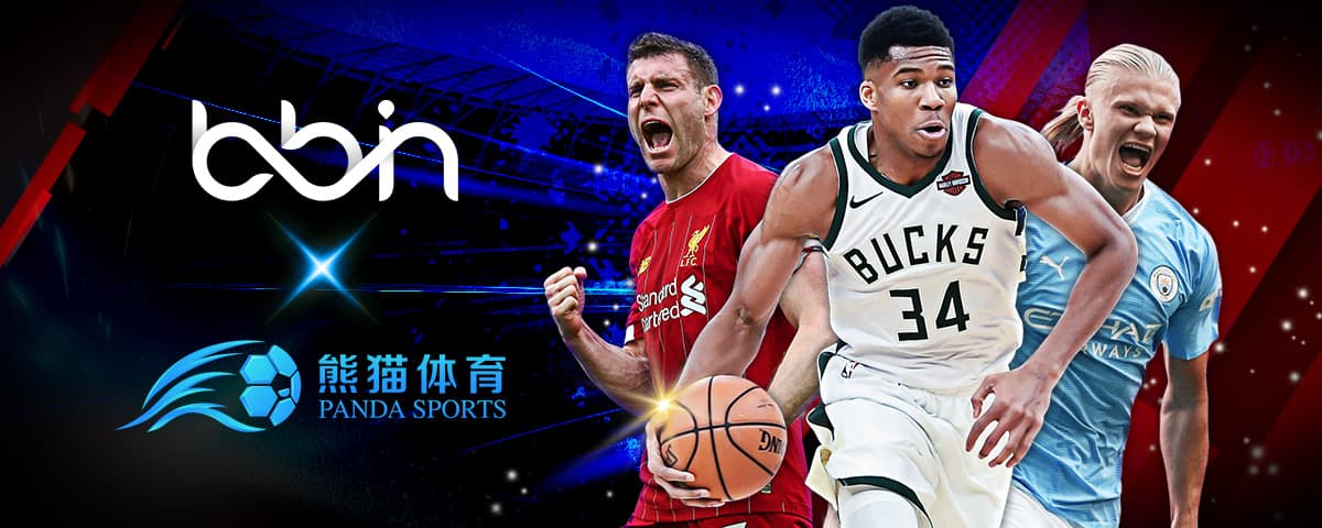 高水平俱乐