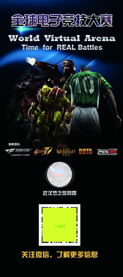 球员们在赛 球员们在赛